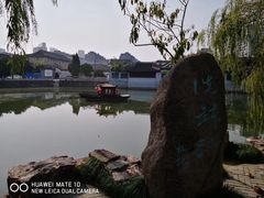 -水绘园