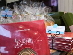 -好利来.生日蛋糕(杨家坪店)