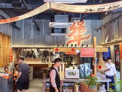 -李犟大爆鳝面·手工蟹黄包(湖滨西湖店)