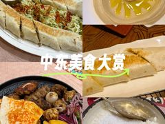 -BRBR叙利亚餐厅(总店)