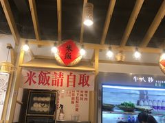 -牛八秒油泼冒菜(宽窄巷子店)