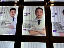 点击看大图 -广州美莱医疗美容医院