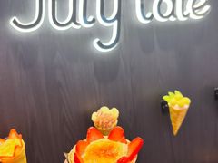 -July tale·可丽饼(德基广场店)