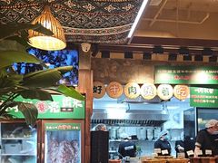 -云阿蛮云南生烫牛肉米线(奉贤路店)