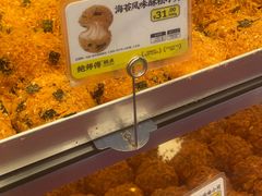 -鲍师傅糕点(永安里店)