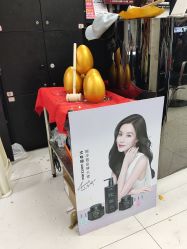 -乾健·烫染·接发SALON