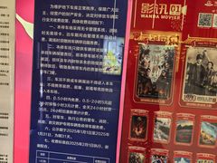 -万达广场(马鞍山太白路店)