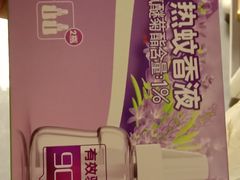 -世纪联华(安徽六安店)