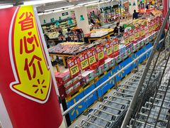 -沃尔玛购物广场(中山店)