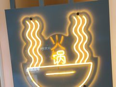-吉野家(复兴路第二餐厅店)