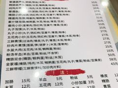 -南关葫芦头(南稍门店)