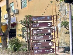 -广东花都香草世界旅游度假区