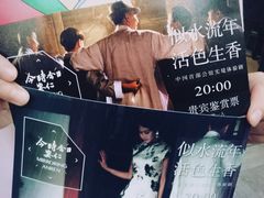 -德门仁里精品酒店(安仁店)