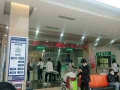 -广州仁爱天河医院体检中心