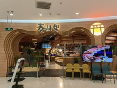 -凯德广场(学府店)