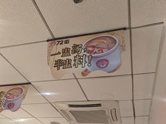 -72街荷叶饭(东方宝泰广场店)