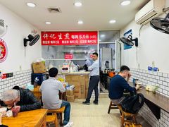 -许记生煎(遵义路店)