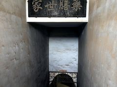 -马村砖雕墓