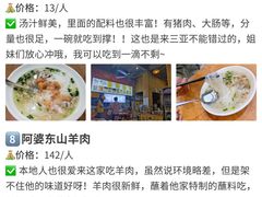 -三亚亚特兰蒂斯度假区