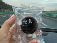 -鼎丰真(中东大市场店)