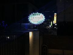 -普乐酱蟹(coex店)