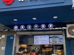 门面-茶百道(蜀汉路店)