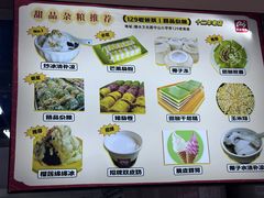 -129老爸茶丨清补凉