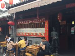 -澄城水盆羊肉店(永兴坊店)