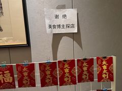 -百草滩羊清水涮羊肉·清真·宁夏盐池滩羊(莲花桥店)