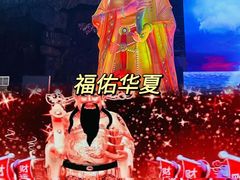 -厦门老院子景区