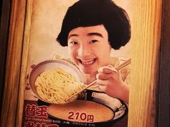 -一蘭拉面(新宿中央东口店)