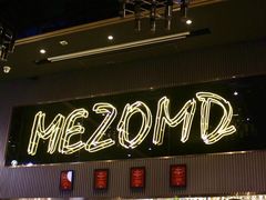 -Mezomd曼索蒂西班牙餐厅(广粤店)