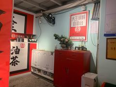 -大王油茶(二厂文创公园店)