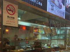-陇上秦轩西安biangbiang面(EFC欧美金融商业城店)