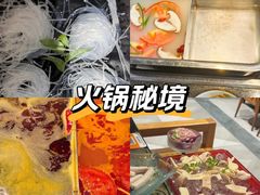 -五星桥原切肥牛火锅·30年专注好牛肉(湖塘店)