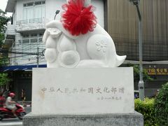 android_upload_pic-唐人街(耀华力路)