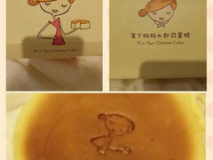 iphone_upload_pic-炙烧战斧牛排餐厅(中山路动壹店)
