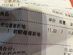 账单-汉堡王(龙德广场店)