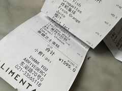 -Alimentari Grande(东湖路店)