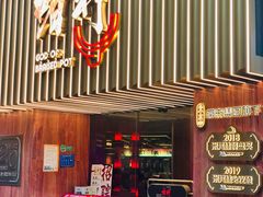 门面-啫神·广州地标美食(北京路店)