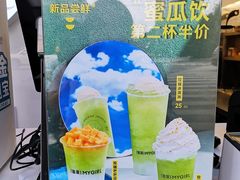 -印茶手作黑糖珍珠奶茶(湖墅南路旗舰店)