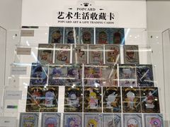 -泡泡玛特POPMART(侨福芳草地店)