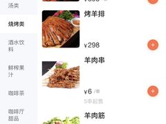 -HiMaMa亲子庄园·亲子餐厅