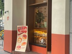 -稻田秋(怡美广场店)