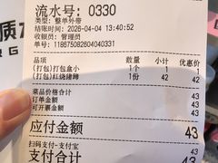 -慧娟面馆·餐厅(望江路店)