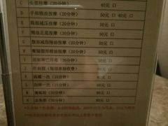 -旭川 SPA·按摩·足道(大木桥路店)