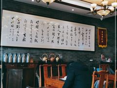 -清真·鸦儿李记·涮肉(和平里店)
