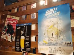 -牛藏·黑毛和牛烧肉(环市东店)
