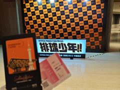 -交通银行前滩31演艺中心