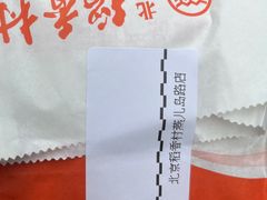 -北京稻香村(燕儿岛路店)